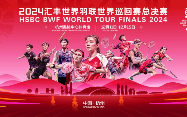Thumbnail Enam Pebulu Tangkis Indonesia Siap Bertarung di BWF World Tour Finals 2024