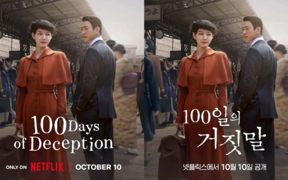 Thumbnail Berita - Kim You Jung Jadi Pencopet yang Menyusup ke Pemerintahan Kolonial Jepang dalam "100 Days of Deception"