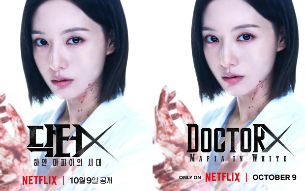 Thumbnail Berita - Kim Ji Won Jadi Dokter Bedah Jenius di “Doctor X: Mafia in White”