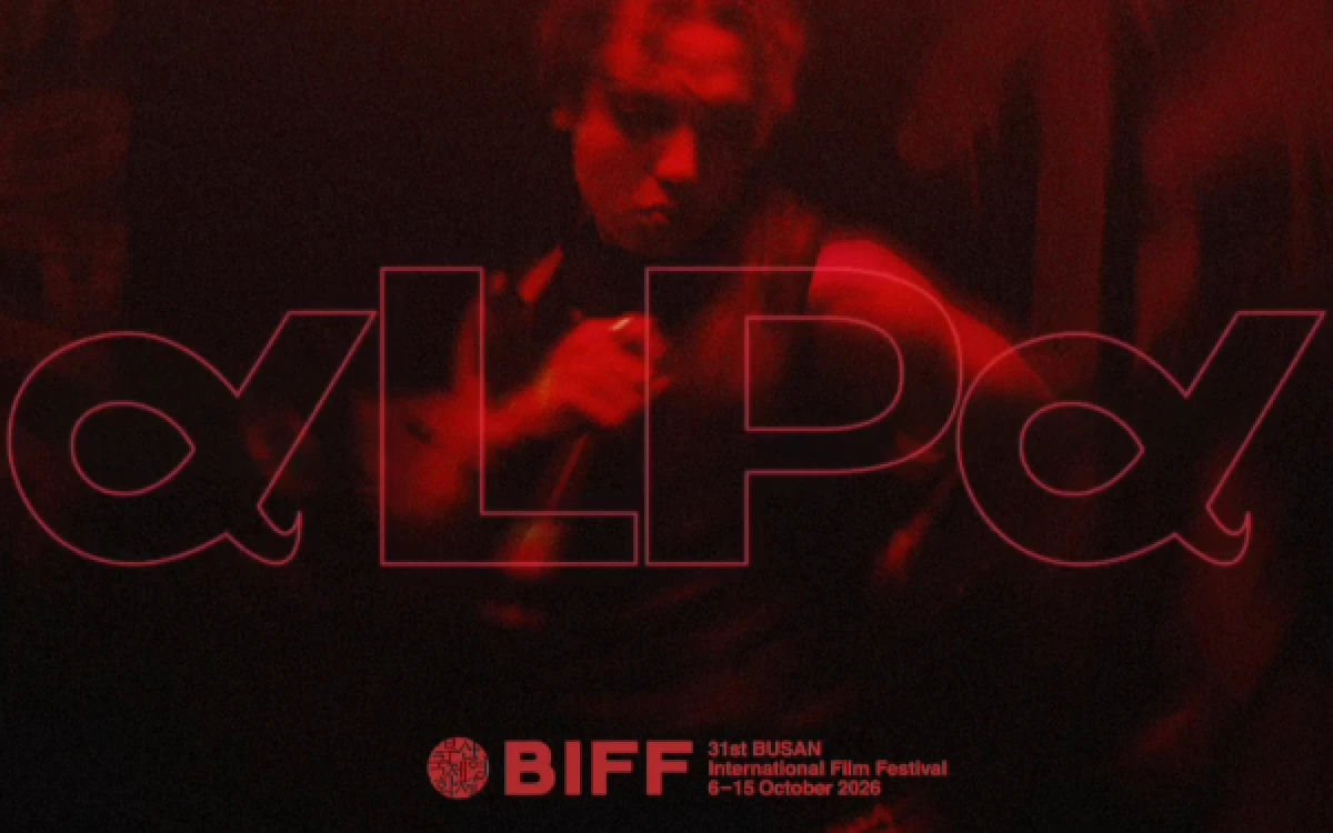 Foto Postingan instagram film pendek “aLPa” yang resmi memasuki kategori Wild Angle: Asian Short Film Competition FIBB 2026 pada Selasa, 1 September 2026. (Tangkapan layar @qunfilms)