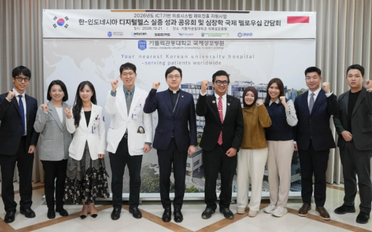 Foto Delegasi RS KORPRI Pura Raharja bersama Catholic Kwandong University (CKU) International St Mary's Hospital Incheon Korea Selatan. (Foto: RS KORPRI Pura Raharja Surabaya)