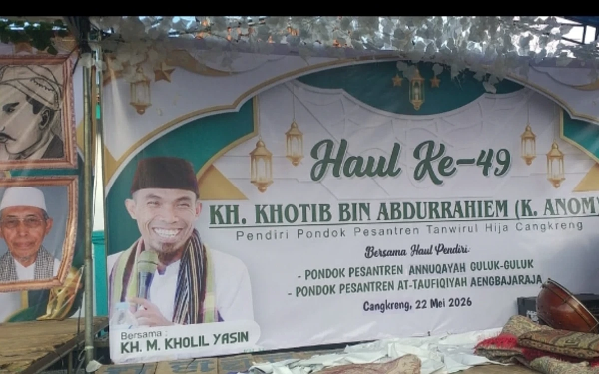 Thumbnail Berita - Kiai Kholil Yasin Hadiri Haul Pendiri Ponpes Tanwirul Hija Cangkreng, Ponpes Annuqayah, dan Ponpes Attaufiqiyah